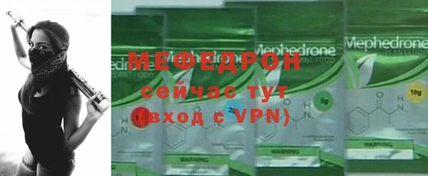 мефедрон Белоозёрский